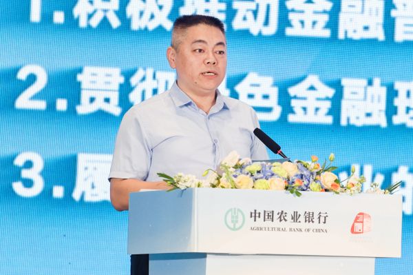 農(nóng)情億萬家 中國農(nóng)業(yè)銀行深化推進(jìn)“誠信、興商、惠民”主題消費(fèi)節(jié)