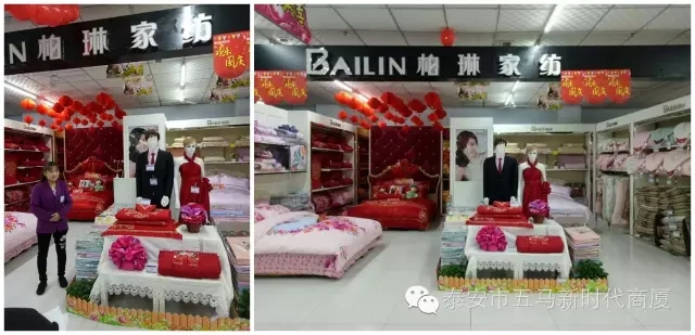 五馬店品牌柜組陳列比賽：讓商品動起來，把員工的展現(xiàn)出來！