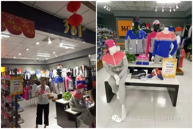 五馬店品牌柜組陳列比賽：讓商品動起來，把員工的展現(xiàn)出來！