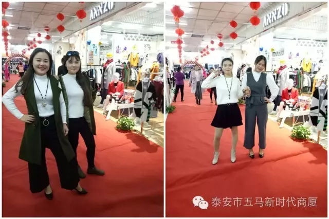 【聆聽秋聲】五馬新時代2016秋冬新品女裝發(fā)布會落幕！