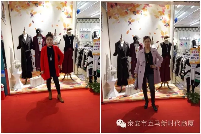 【聆聽秋聲】五馬新時代2016秋冬新品女裝發(fā)布會落幕！