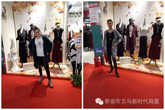 【聆聽秋聲】五馬新時代2016秋冬新品女裝發(fā)布會落幕！