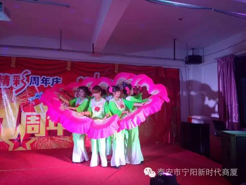 寧陽新時代商廈一周年店慶晚會落幕！