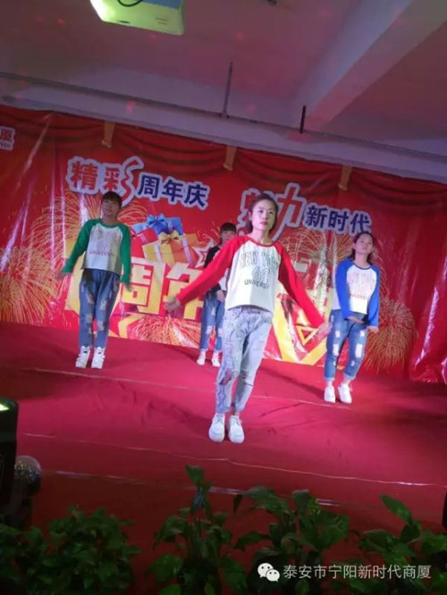 寧陽新時代商廈一周年店慶晚會落幕！