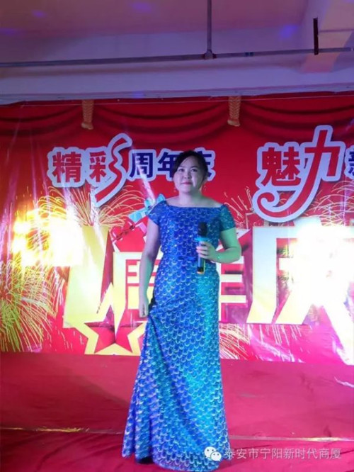 寧陽新時代商廈一周年店慶晚會落幕！