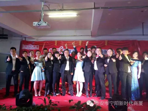 寧陽新時代商廈一周年店慶晚會落幕！