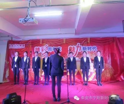 寧陽新時代商廈一周年店慶晚會落幕！