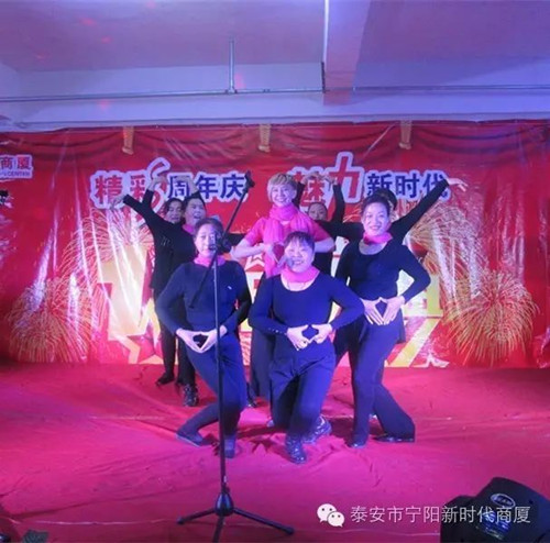 寧陽新時代商廈一周年店慶晚會落幕！