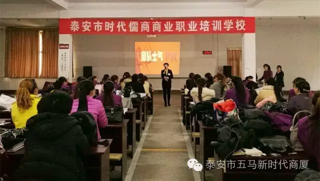 【士氣是三倍的生產(chǎn)力】五馬店一屆團(tuán)隊(duì)士氣展示實(shí)況記錄！