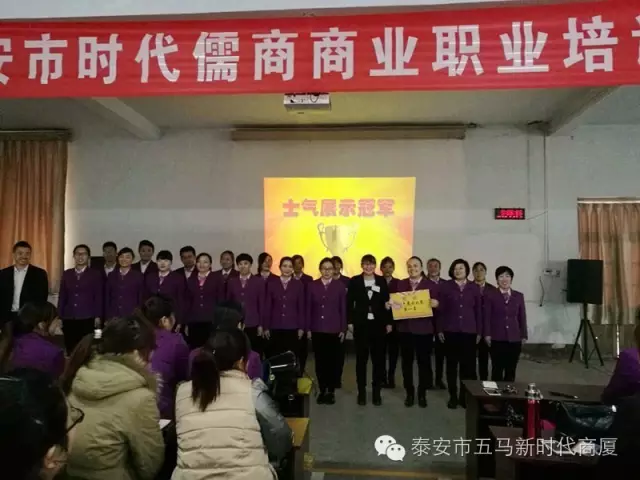 【士氣是三倍的生產(chǎn)力】五馬店一屆團(tuán)隊(duì)士氣展示實(shí)況記錄！