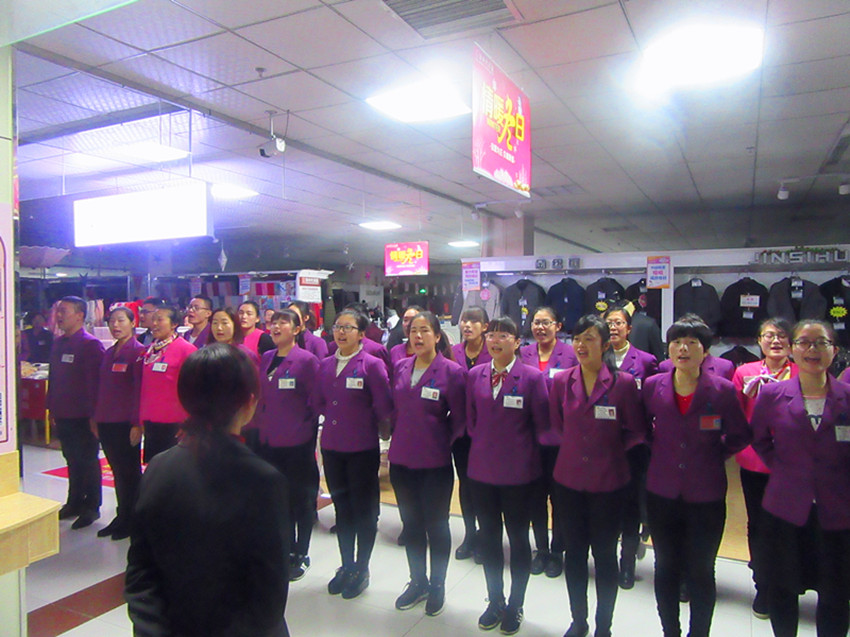 【團(tuán)隊(duì)士氣，風(fēng)采展示】新時(shí)代店歌士氣展示比賽圓滿結(jié)束！