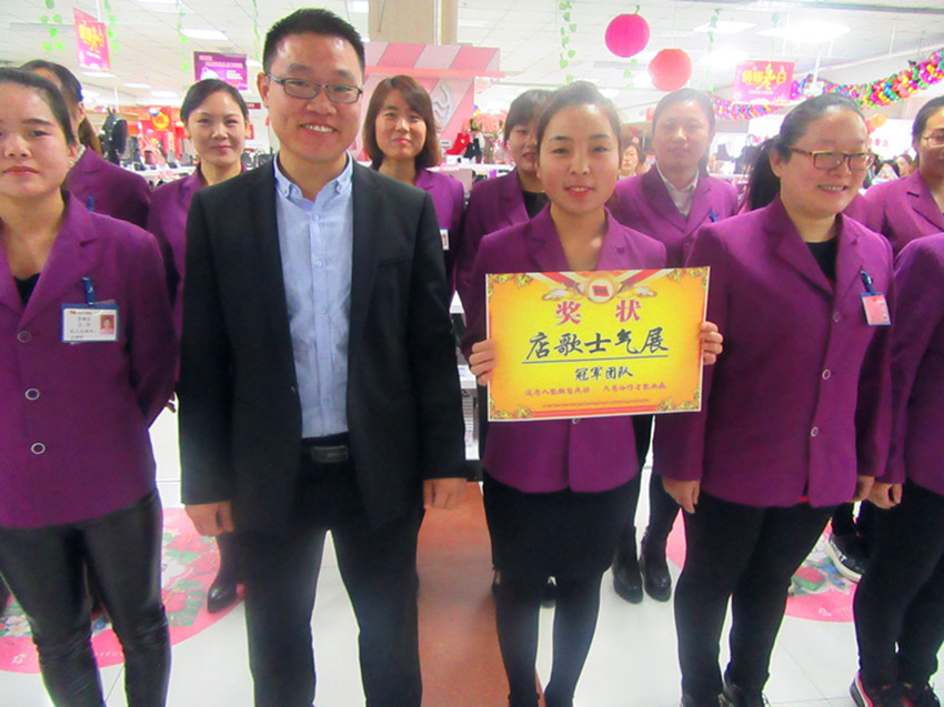 【團(tuán)隊(duì)士氣，風(fēng)采展示】新時(shí)代店歌士氣展示比賽圓滿結(jié)束！