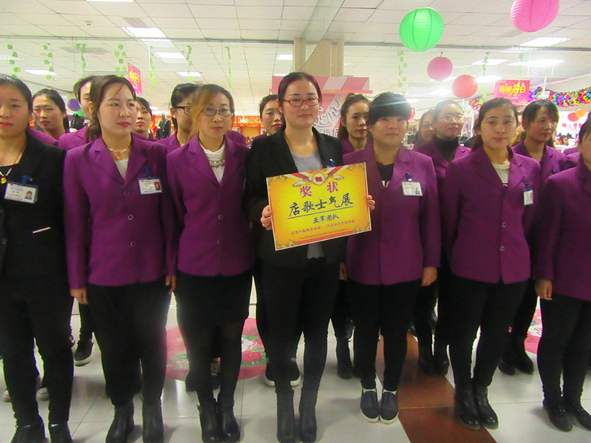 【團(tuán)隊(duì)士氣，風(fēng)采展示】新時(shí)代店歌士氣展示比賽圓滿結(jié)束！