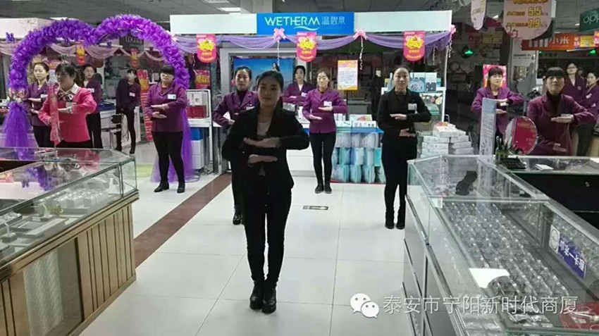 【團(tuán)隊(duì)士氣，風(fēng)采展示】新時(shí)代企業(yè)文化舞蹈士氣展示比賽圓滿結(jié)束！