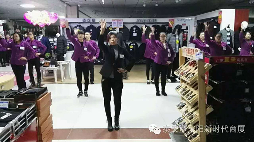【團(tuán)隊(duì)士氣，風(fēng)采展示】新時(shí)代企業(yè)文化舞蹈士氣展示比賽圓滿結(jié)束！