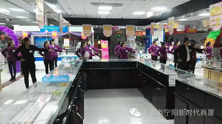 【團(tuán)隊(duì)士氣，風(fēng)采展示】新時(shí)代企業(yè)文化舞蹈士氣展示比賽圓滿結(jié)束！