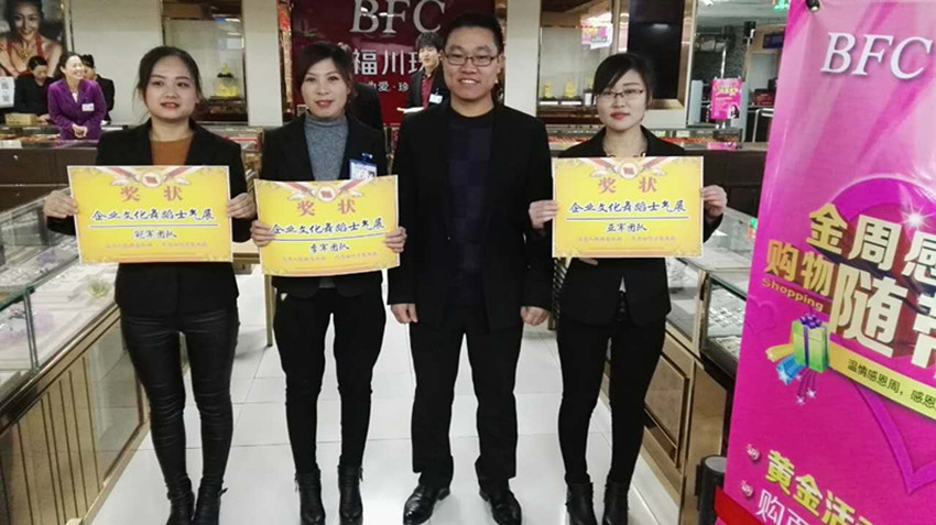 【團(tuán)隊(duì)士氣，風(fēng)采展示】新時(shí)代企業(yè)文化舞蹈士氣展示比賽圓滿結(jié)束！