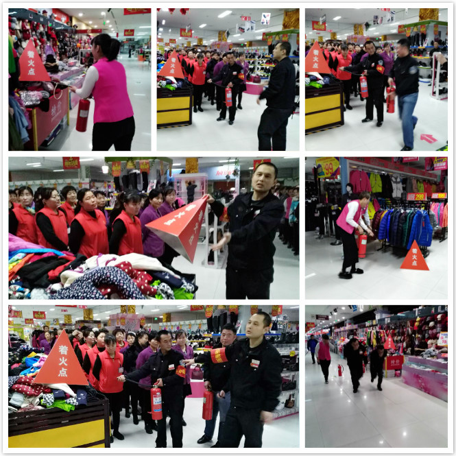 【重于泰山】把顧客放在一位的新時(shí)代人——寶龍新時(shí)代全員滅火及應(yīng)急疏散演練