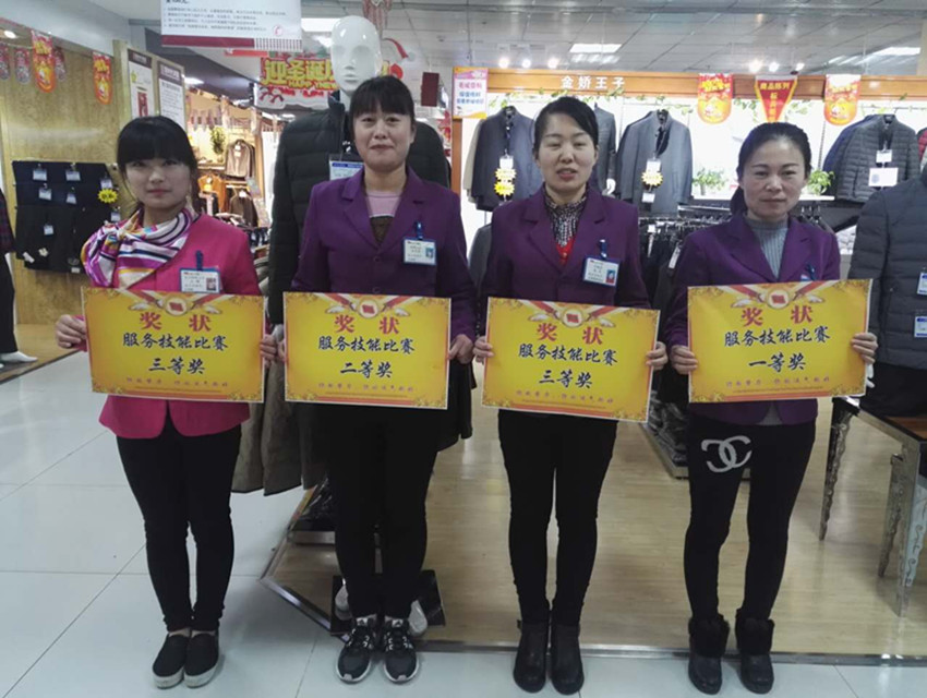 【用心研究本職工作】服務技能比賽，努力成為更好的自己！