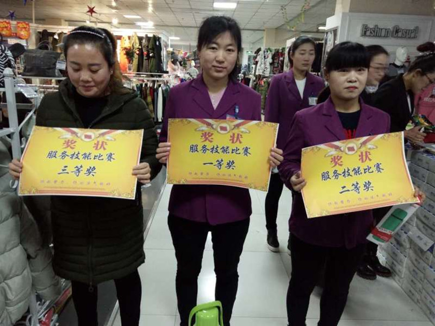 【用心研究本職工作】服務技能比賽，努力成為更好的自己！