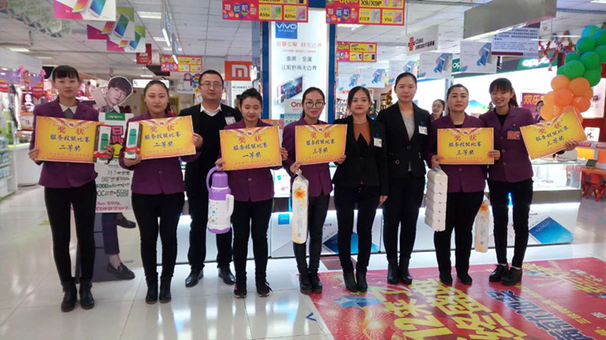 【用心研究本職工作】服務技能比賽，努力成為更好的自己！