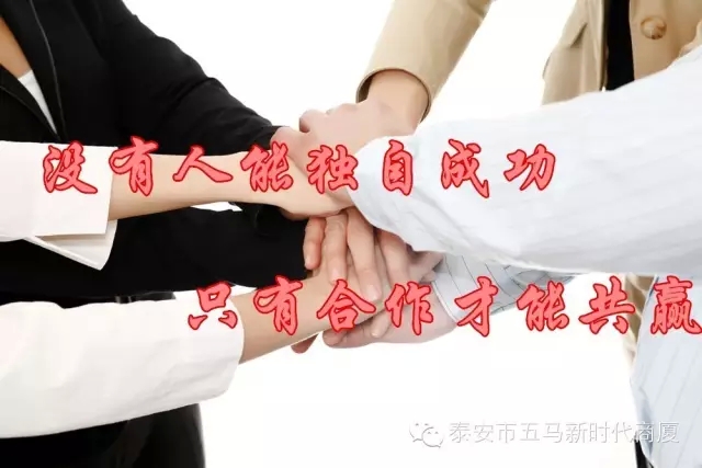 新時代商廈五馬店利用歡樂周五進行士氣展示比賽！