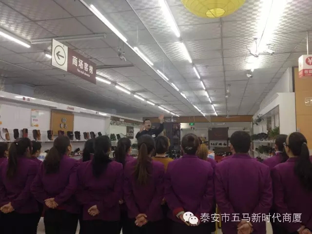 新時代商廈五馬店利用歡樂周五進行士氣展示比賽！