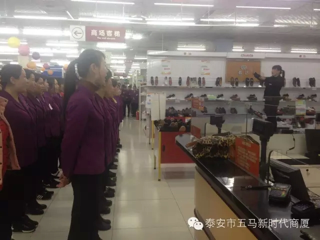 新時代商廈五馬店利用歡樂周五進行士氣展示比賽！