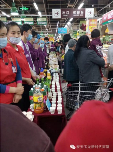 寶龍店食品品鑒會現場！