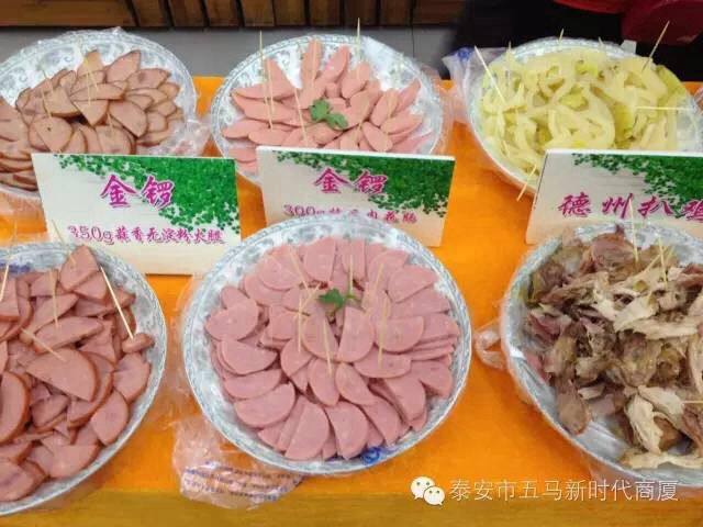 五馬店食品品鑒會圓滿落下帷幕，帶您回顧精彩現(xiàn)場！