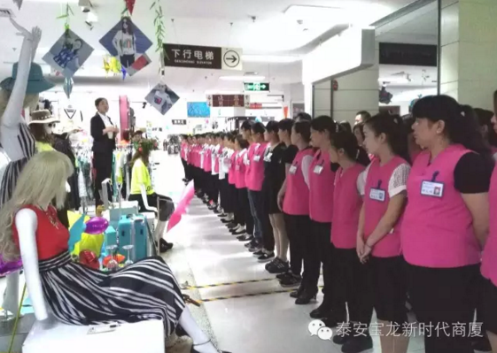 寶龍店：無畏挑戰(zhàn)，揚帆遠航｜我們一直在努力，服務(wù)技能大賽落幕！