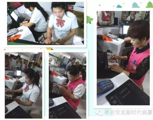 寶龍店：無畏挑戰(zhàn)，揚帆遠航｜我們一直在努力，服務(wù)技能大賽落幕！