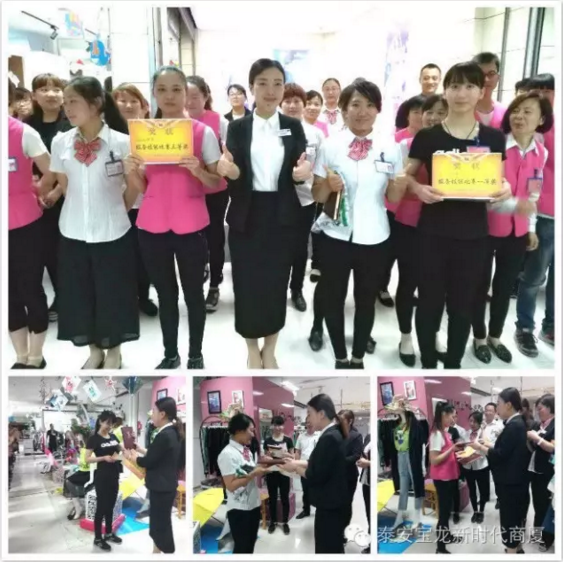 寶龍店：無畏挑戰(zhàn)，揚帆遠航｜我們一直在努力，服務(wù)技能大賽落幕！