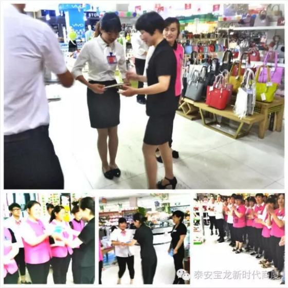 寶龍店：無畏挑戰(zhàn)，揚帆遠航｜我們一直在努力，服務(wù)技能大賽落幕！