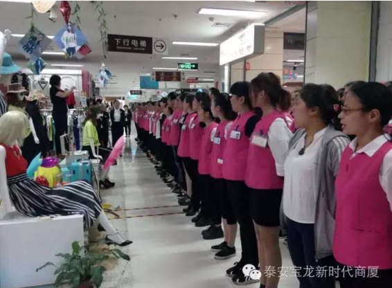 寶龍店：無畏挑戰(zhàn)，揚帆遠航｜我們一直在努力，服務(wù)技能大賽落幕！