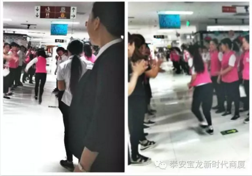 寶龍店：無畏挑戰(zhàn)，揚帆遠航｜我們一直在努力，服務(wù)技能大賽落幕！