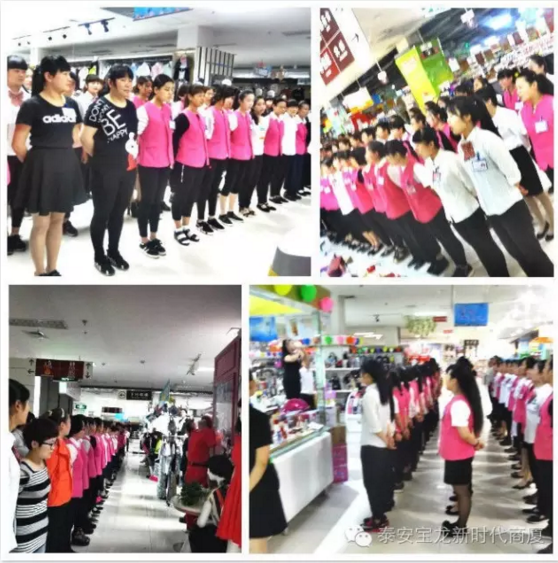 寶龍店：無畏挑戰(zhàn)，揚帆遠航｜我們一直在努力，服務(wù)技能大賽落幕！