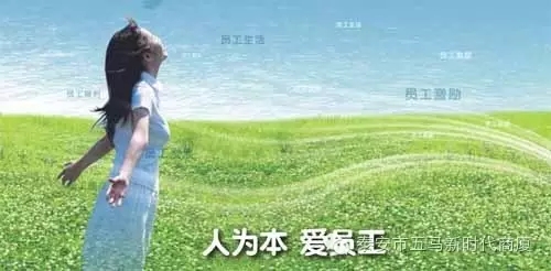 五馬店|將關(guān)心關(guān)愛員工落到實處----高品質(zhì)飲用水來啦！