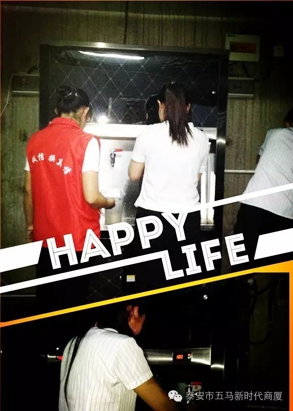 五馬店|將關(guān)心關(guān)愛員工落到實處----高品質(zhì)飲用水來啦！