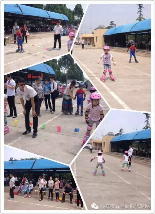 五馬新時(shí)代一屆兒童輪滑大賽落幕！