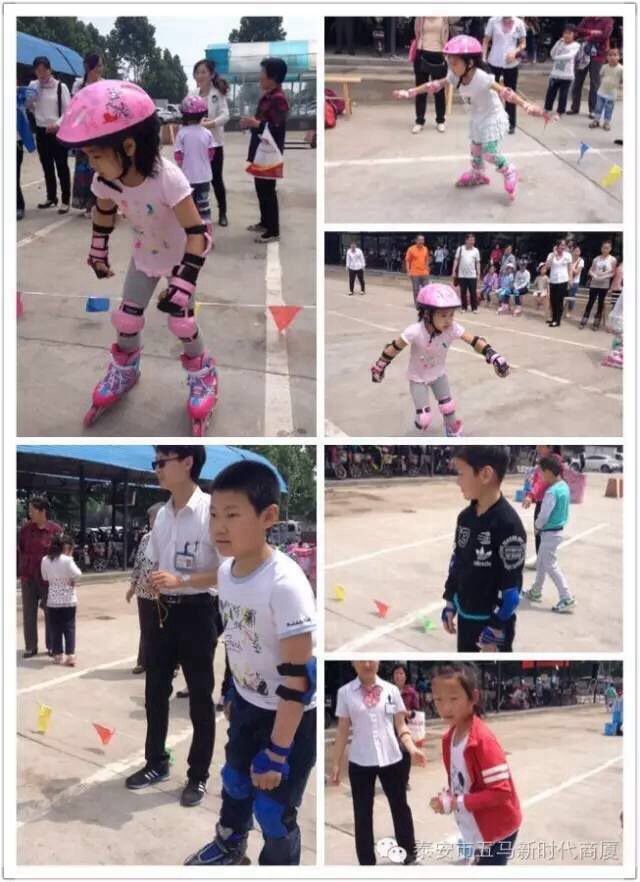 五馬新時(shí)代一屆兒童輪滑大賽落幕！
