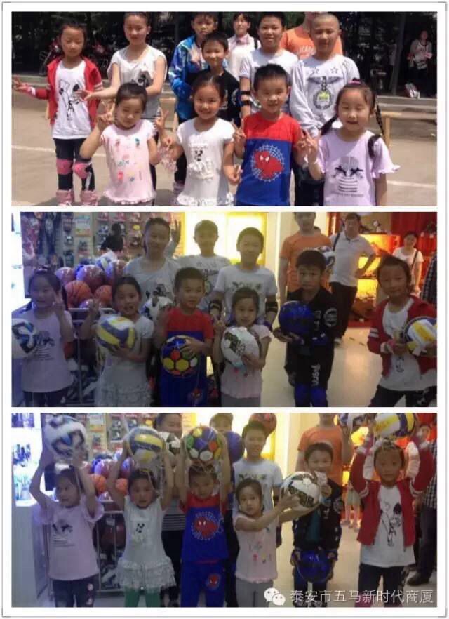 五馬新時(shí)代一屆兒童輪滑大賽落幕！