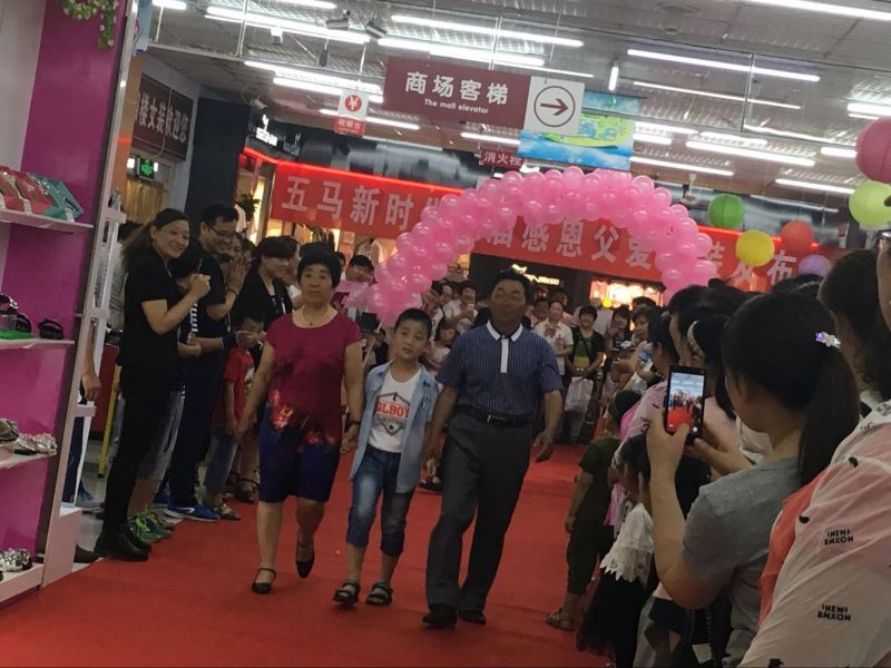 回顧精彩現(xiàn)場(chǎng) | 2016五馬新時(shí)代首屆感恩父愛(ài)時(shí)裝發(fā)布會(huì)落幕！