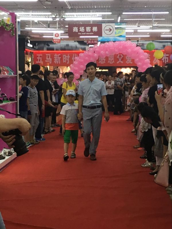 回顧精彩現(xiàn)場(chǎng) | 2016五馬新時(shí)代首屆感恩父愛(ài)時(shí)裝發(fā)布會(huì)落幕！
