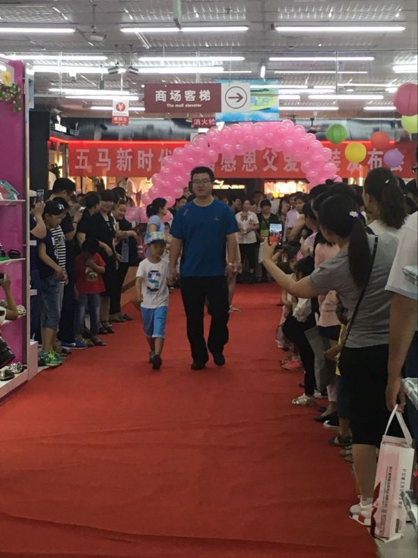 回顧精彩現(xiàn)場(chǎng) | 2016五馬新時(shí)代首屆感恩父愛(ài)時(shí)裝發(fā)布會(huì)落幕！