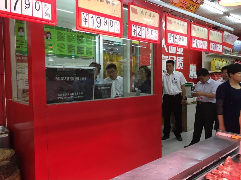 省級食品城市創(chuàng)建暨“食安山東”示范單位典型經(jīng)驗宣講活動在我商廈舉行！