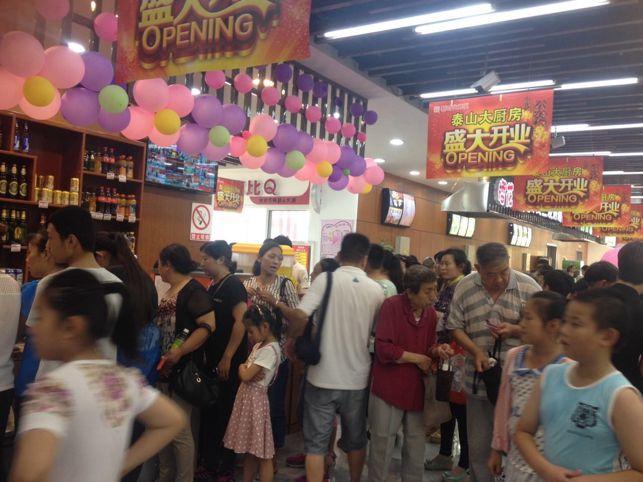 熱烈慶祝！| 新時代商廈泰山大廚房今日盛大開業(yè)啦！