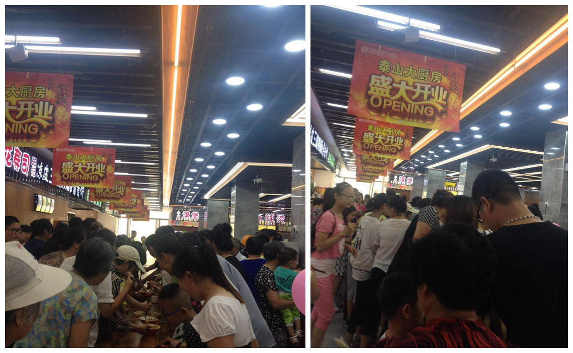 熱烈慶祝！| 新時代商廈泰山大廚房今日盛大開業(yè)啦！