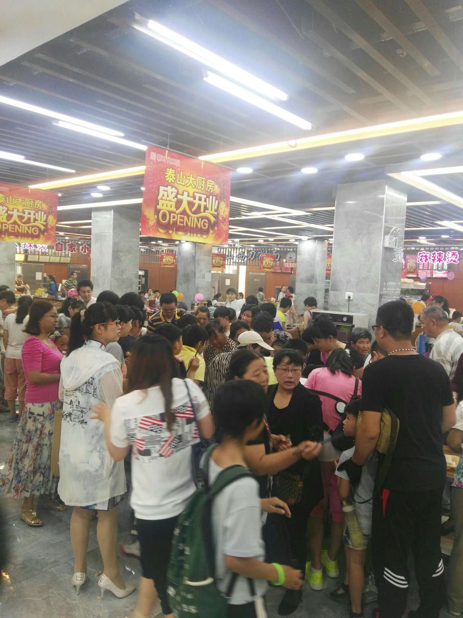 熱烈慶祝！| 新時代商廈泰山大廚房今日盛大開業(yè)啦！