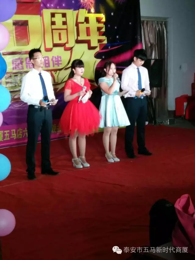 【精彩再現(xiàn)】五馬店六周年店慶晚會落幕！